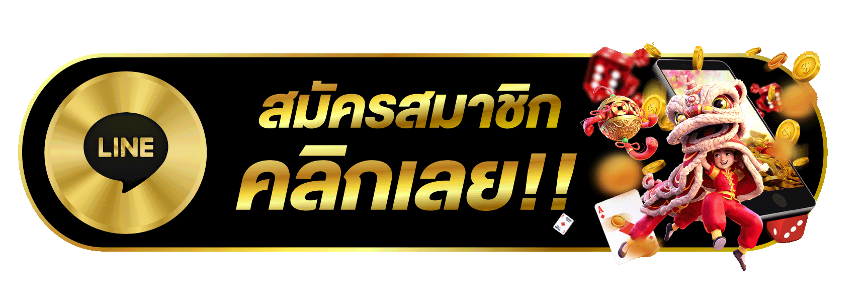 EAGLE99 เข้าสู่ระบบ หน้าล็อกอินเว็บเดิมพันปลอดภัย