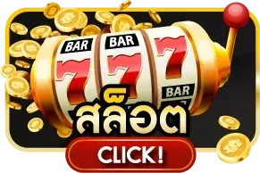 EAGLE99 สล็อตออนไลน์ค่ายดังรวมเกมยอดนิยม